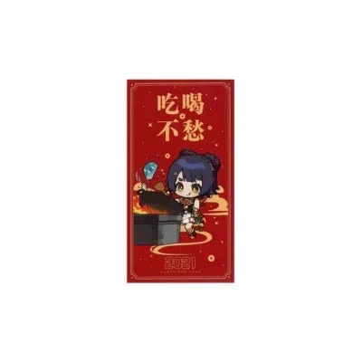 Genshin Impact 2021 Happy New Year Red Envelope Xiangling Ver. (Not For Sale)