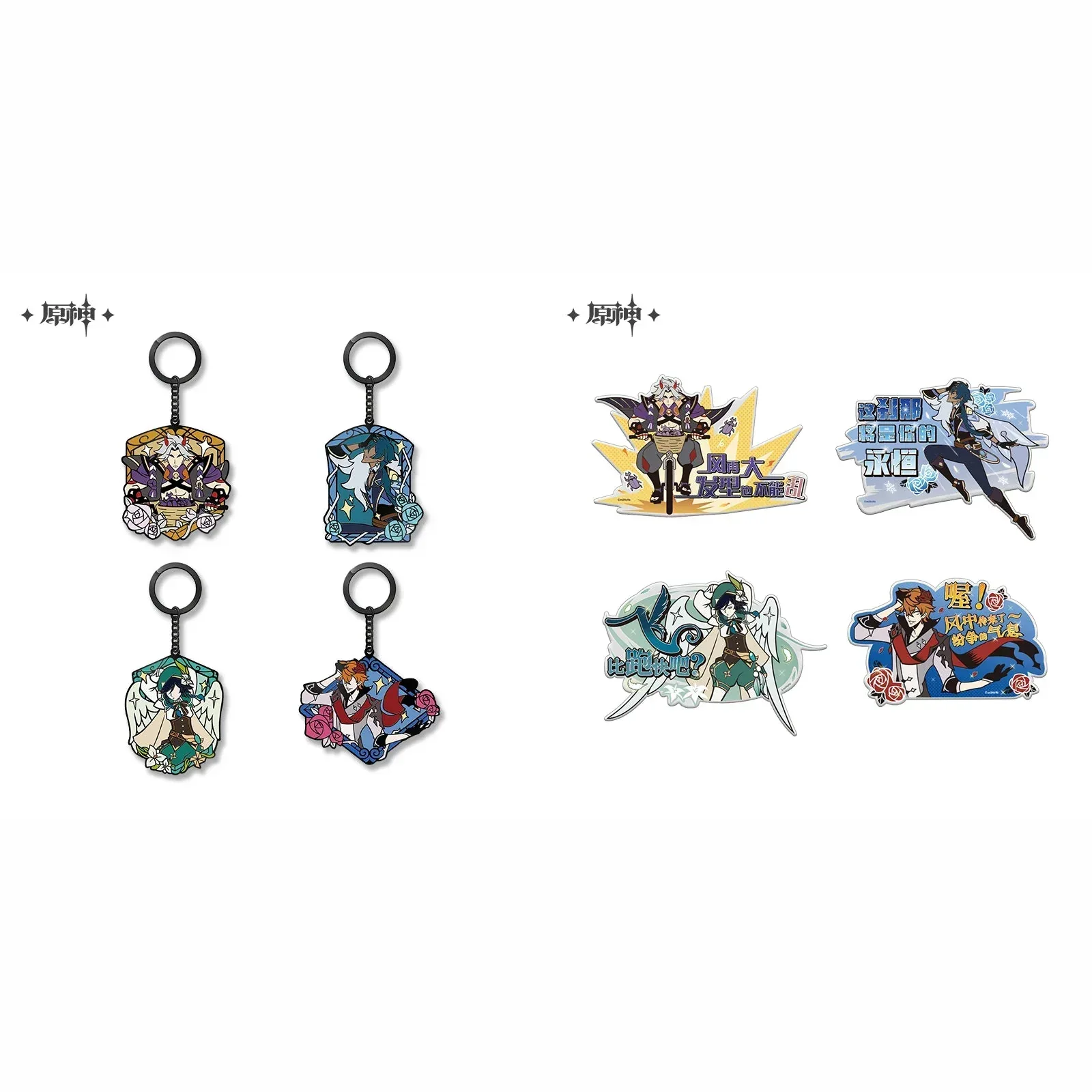Genshin Impact April Fools Series Merch