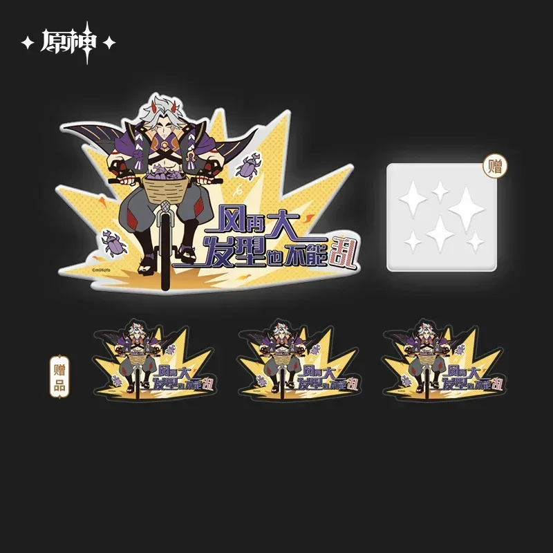 Genshin Impact April Fools Series Merch - Image 6