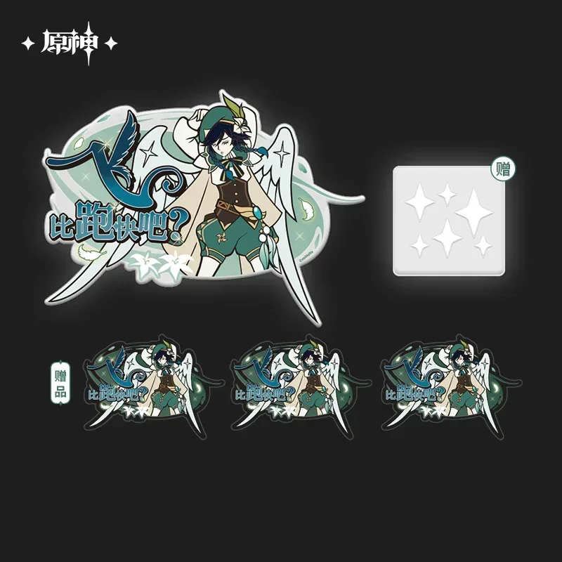 Genshin Impact April Fools Series Merch - Image 8