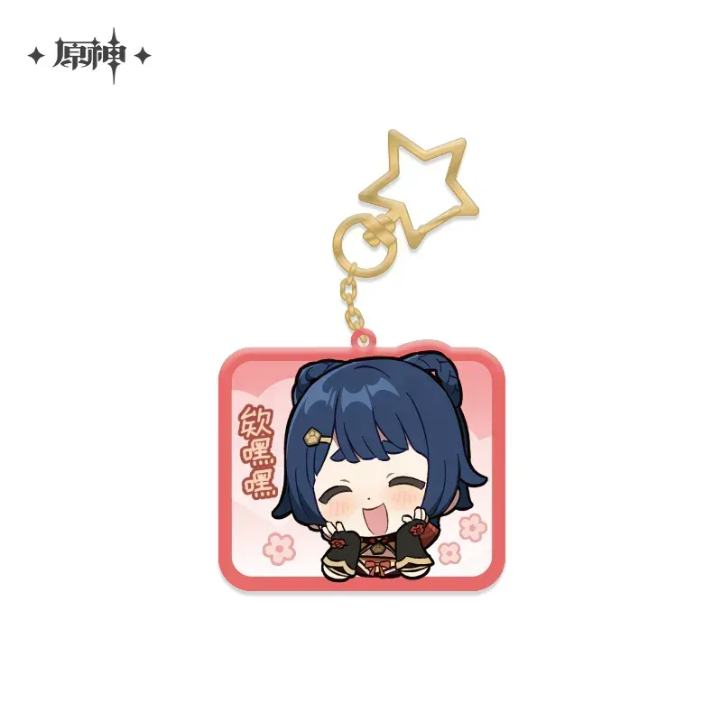 Genshin Impact Chibi Emojis Series Pendant Vol.2 - Image 6