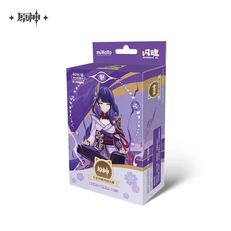 Genshin Impact Genius Invokation TCG Series Pre Assembled Pack Vol.3 - Image 4