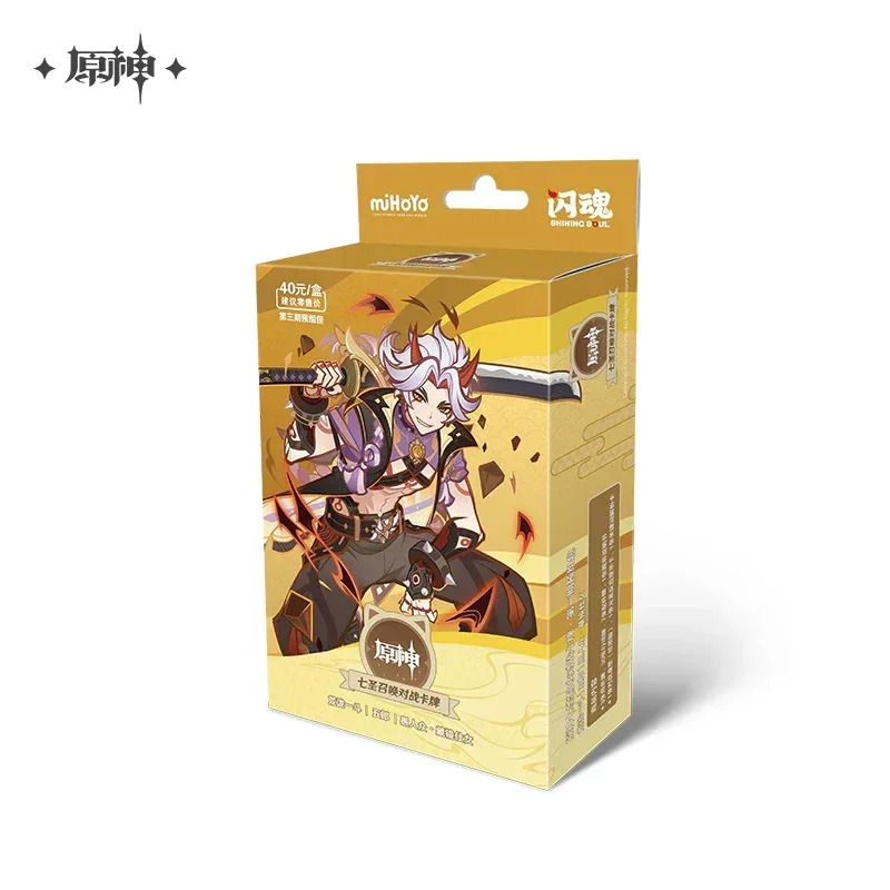 Genshin Impact Genius Invokation TCG Series Pre Assembled Pack Vol.3 - Image 5