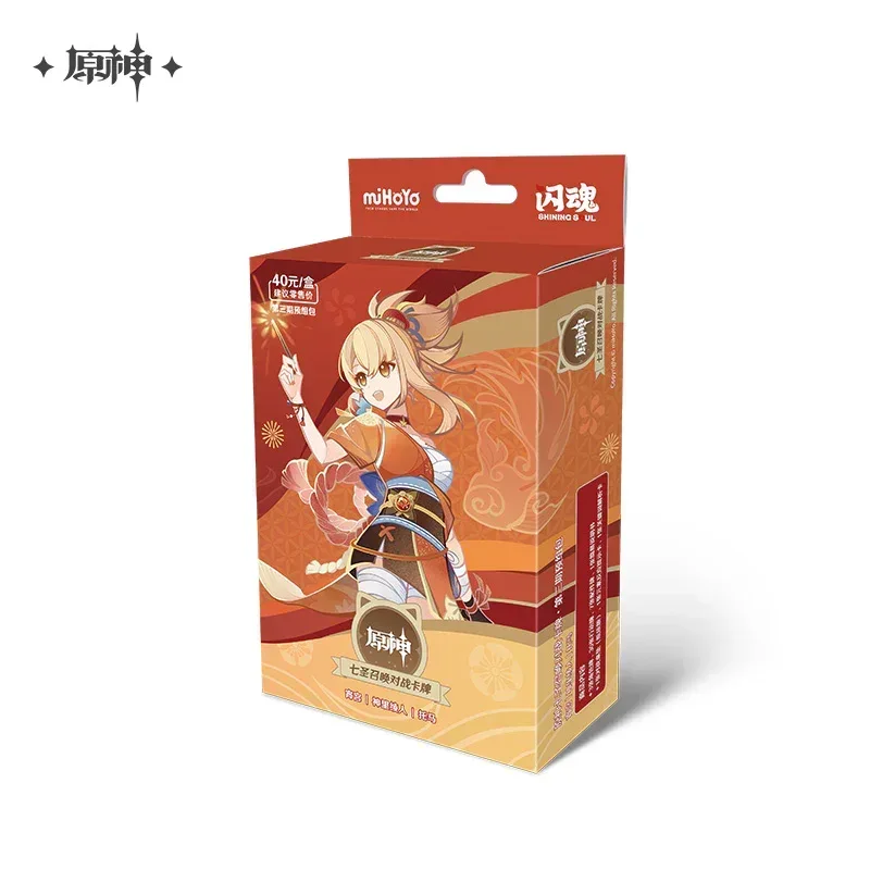 Genshin Impact Genius Invokation TCG Series Pre Assembled Pack Vol.3 - Image 7