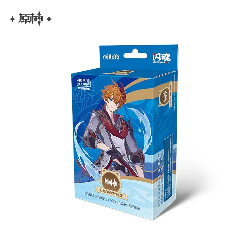 Genshin Impact Genius Invokation TCG Series Pre Assembled Pack Vol.3 - Image 9