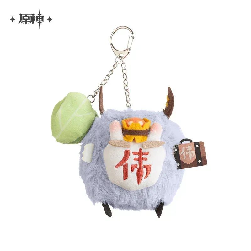 Genshin Impact Hilichurls Plush Pendant - Image 9