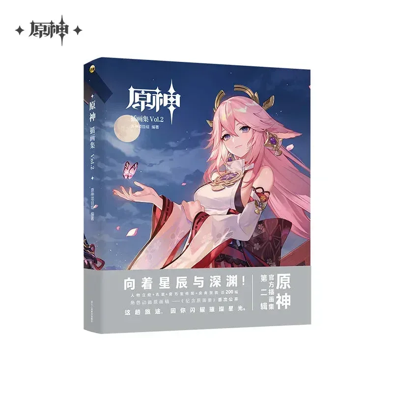 Genshin Impact Illustrations Art Book Vol.2 - Image 2