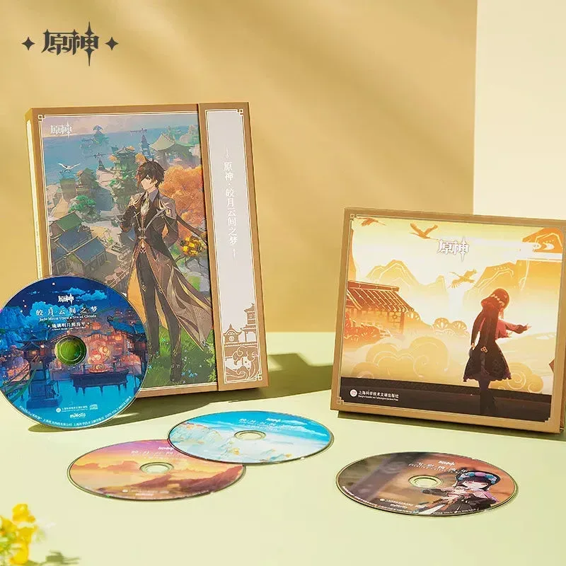 Genshin Impact Jade Moon Upon a Sea of Clouds OST - Image 3