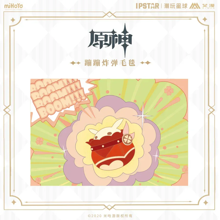 Genshin Impact Jumpty Dumpty Blanket