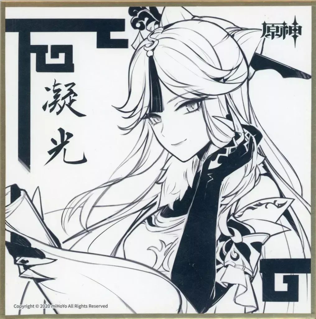 Genshin Impact Limited Shikishi Card Board Ninggaung Ver. (Not For Sale) - Image 2
