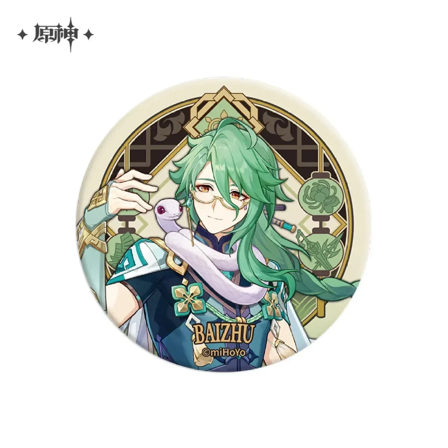 Genshin Impact Liyue Character Badge - Image 18