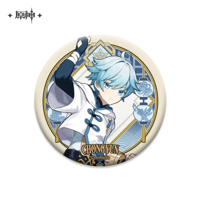 Genshin Impact Liyue Character Badge - Image 5
