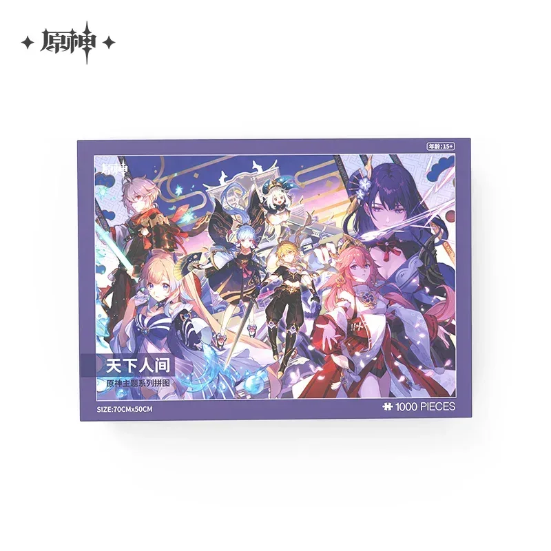 Genshin Impact Puzzle - Image 6