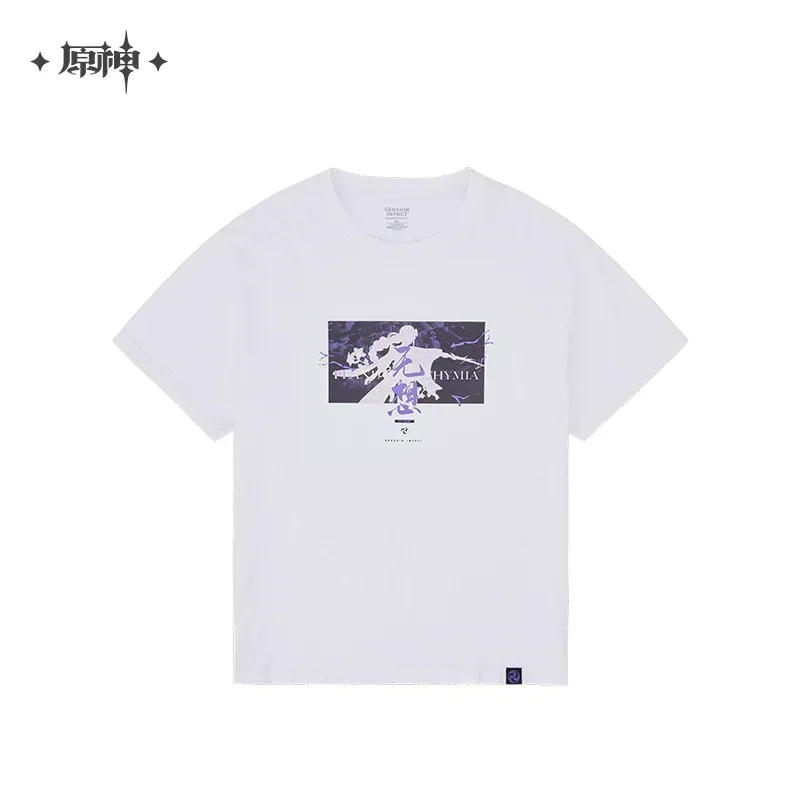 Genshin Impact Raiden Shogun Plane of Euthymia T-shirt - Image 2