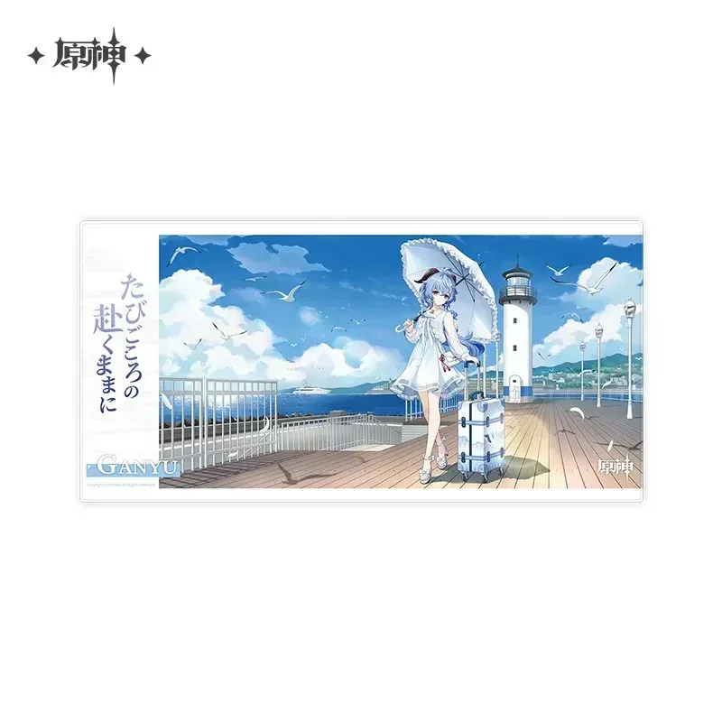 Genshin Impact Serene Sea Wanderings Series Merch - Image 10