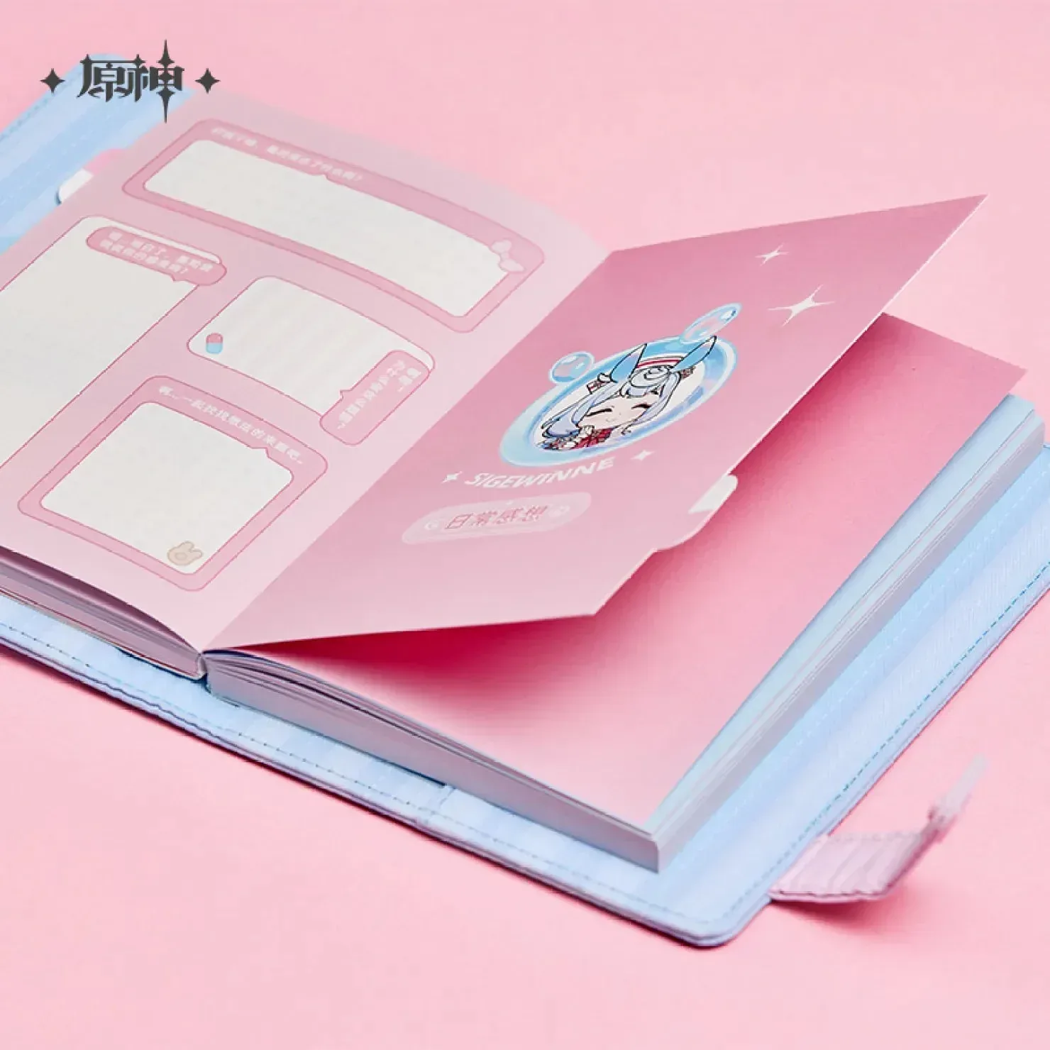 Genshin Impact Sigewinne Daily Thoughts Notebook Acrylic Clip