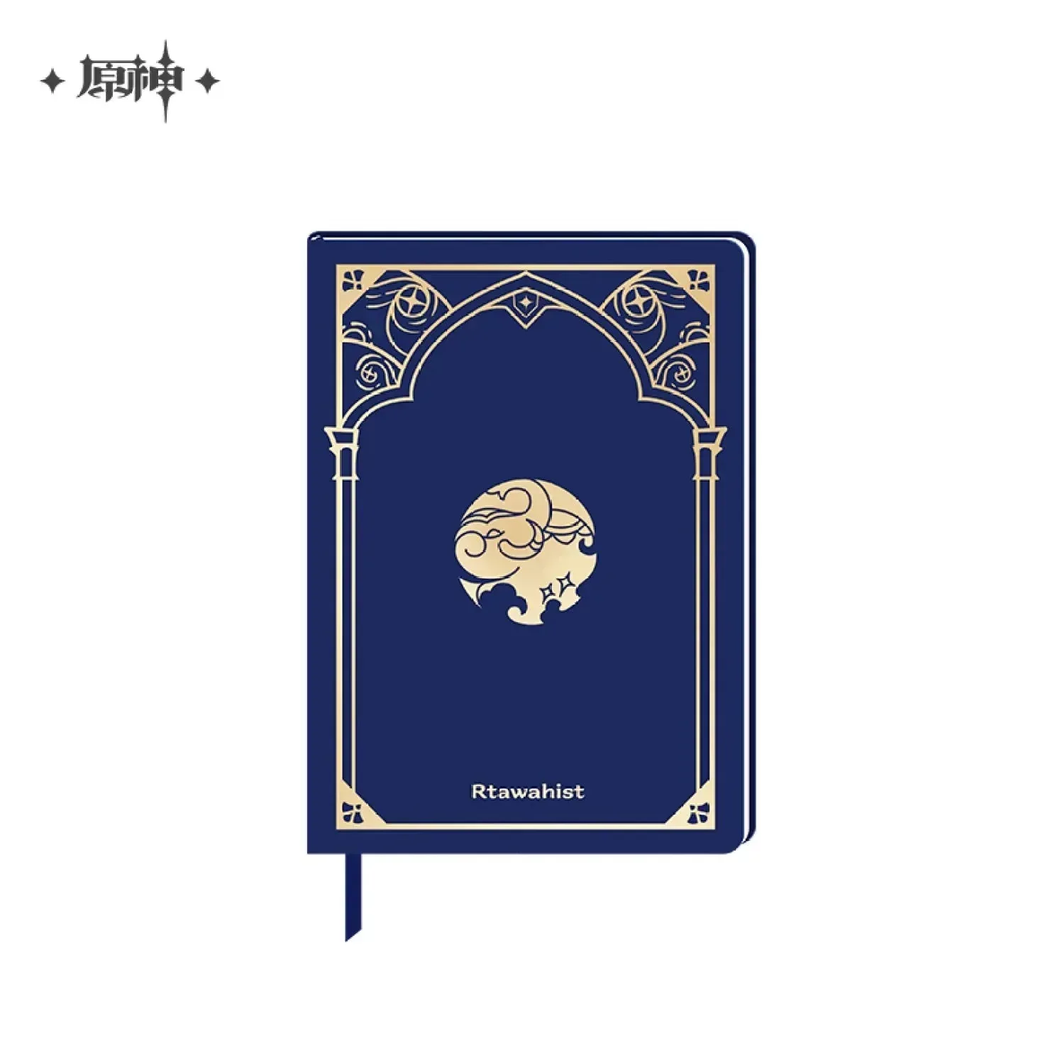 Genshin Impact Sumeru Akademiya Extravaganza Notebook - Image 9