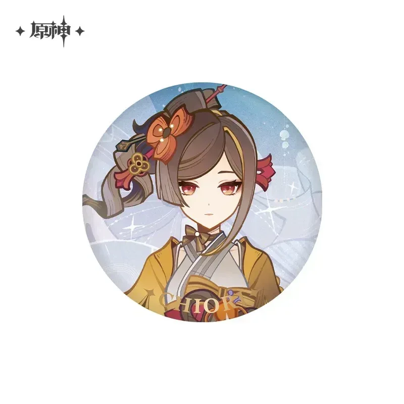 Genshin Impact Tapestry of Night Series Merch - Image 13