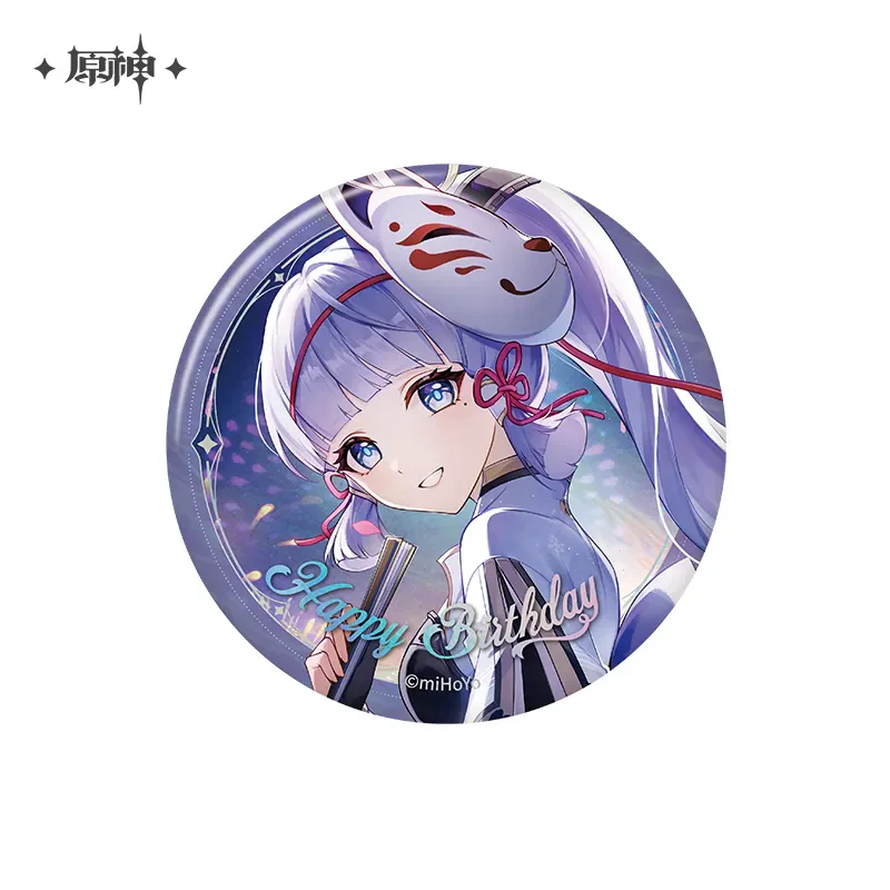 Genshin Impact The Day of Destiny Series Character Badge 2025 - Image 82