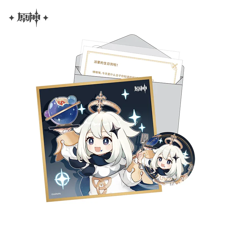 Genshin Impact The Day of Destiny Set - Image 10