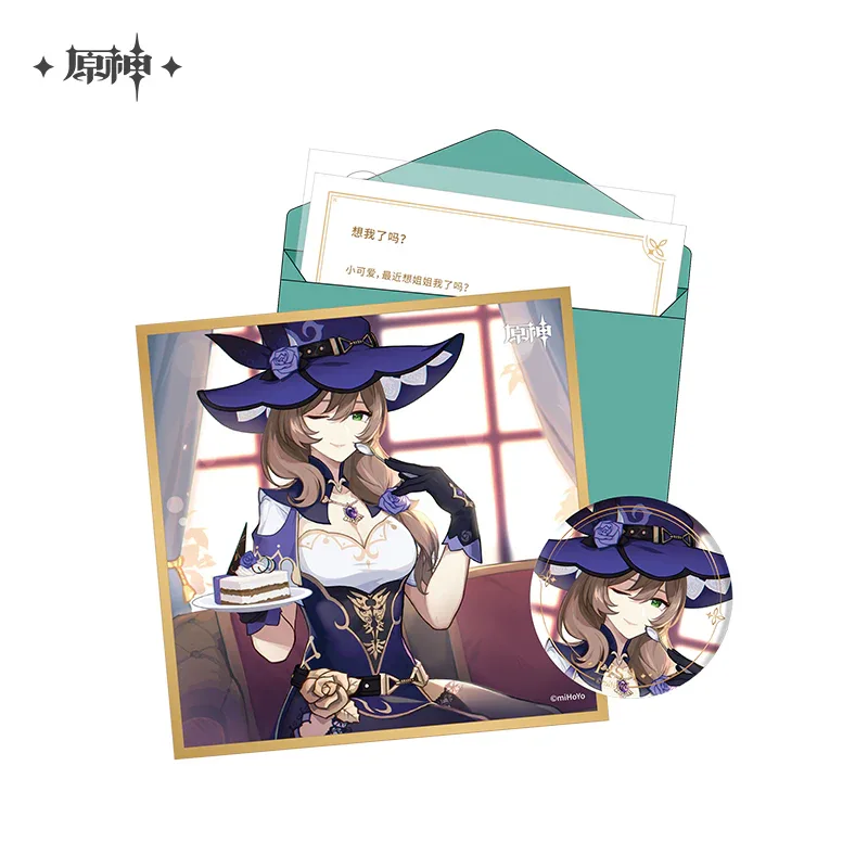 Genshin Impact The Day of Destiny Set - Image 13
