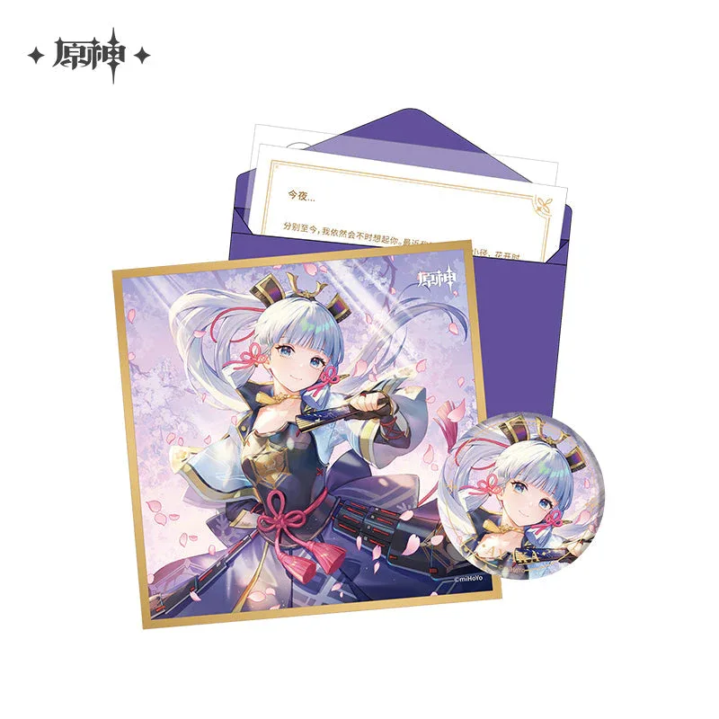 Genshin Impact The Day of Destiny Set - Image 25