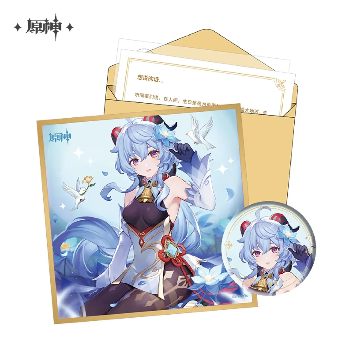 Genshin Impact The Day of Destiny Set - Image 34