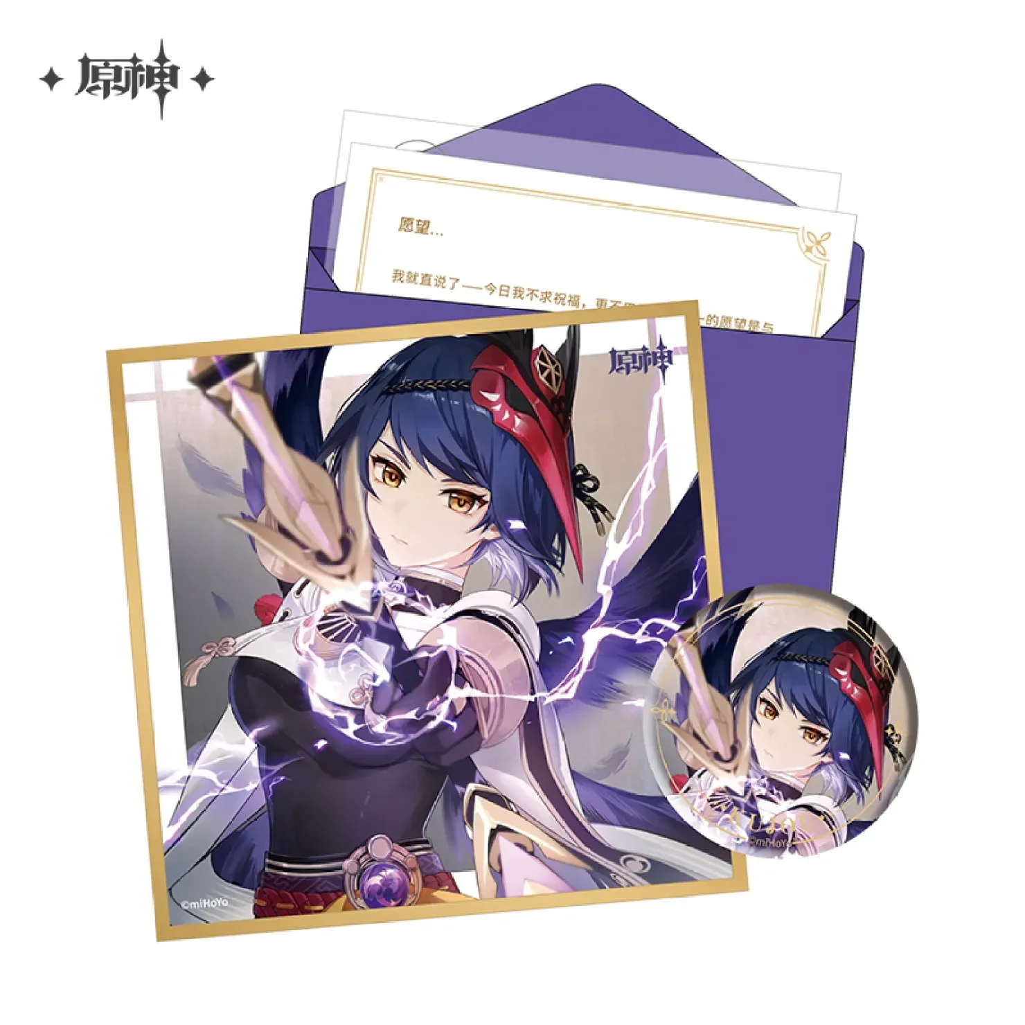 Genshin Impact The Day of Destiny Set - Image 36