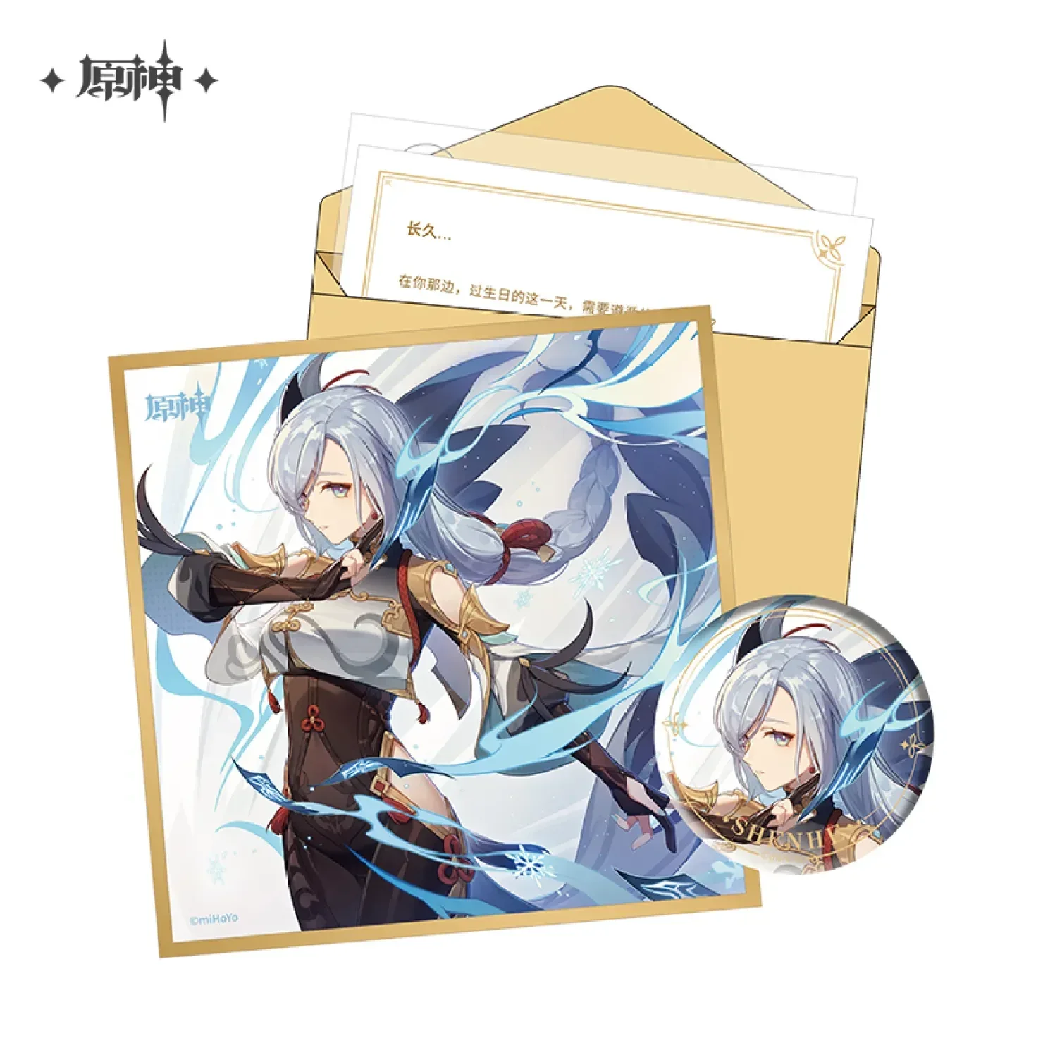 Genshin Impact The Day of Destiny Set - Image 40
