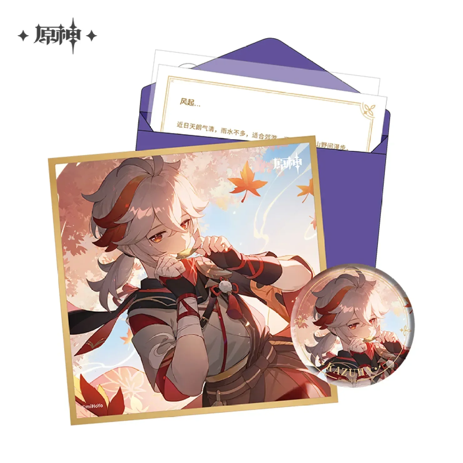 Genshin Impact The Day of Destiny Set - Image 43