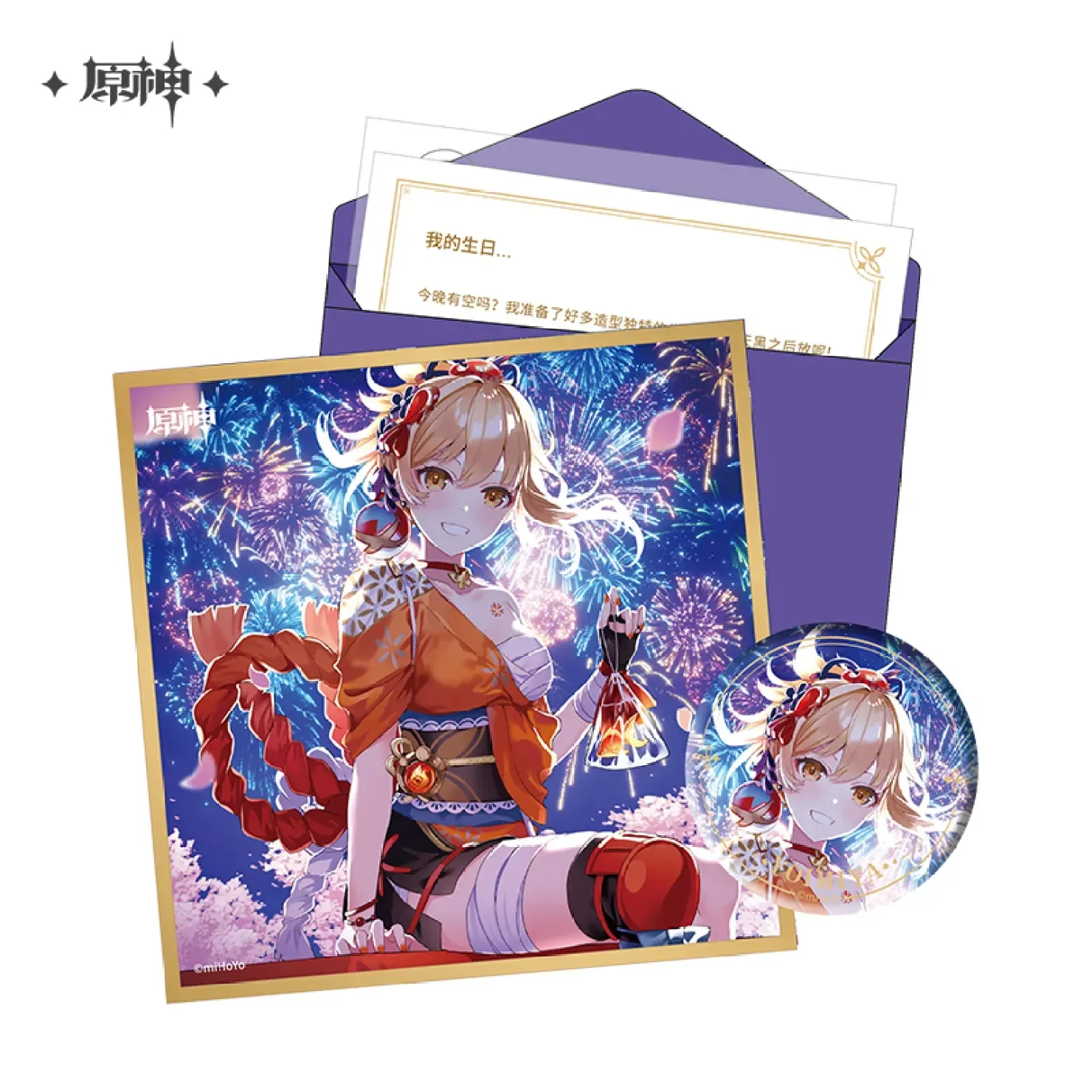 Genshin Impact The Day of Destiny Set - Image 45