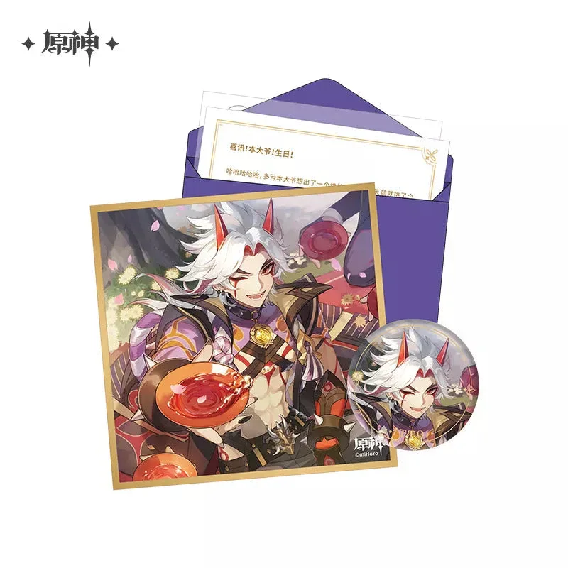 Genshin Impact The Day of Destiny Set - Image 47