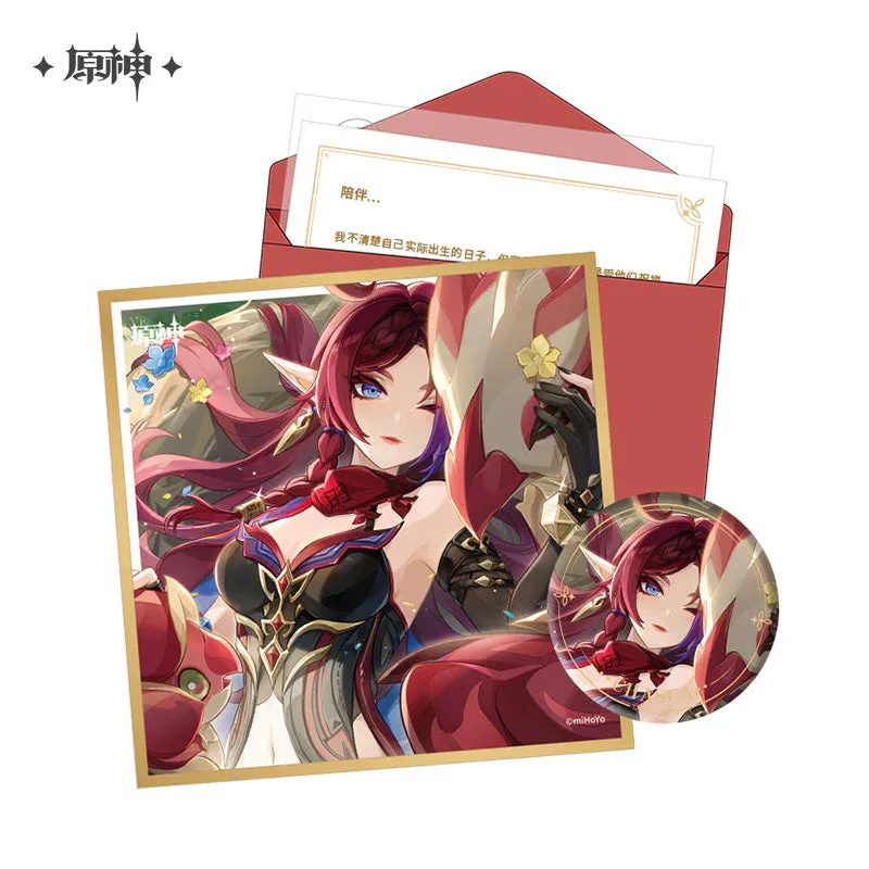 Genshin Impact The Day of Destiny Set - Image 70