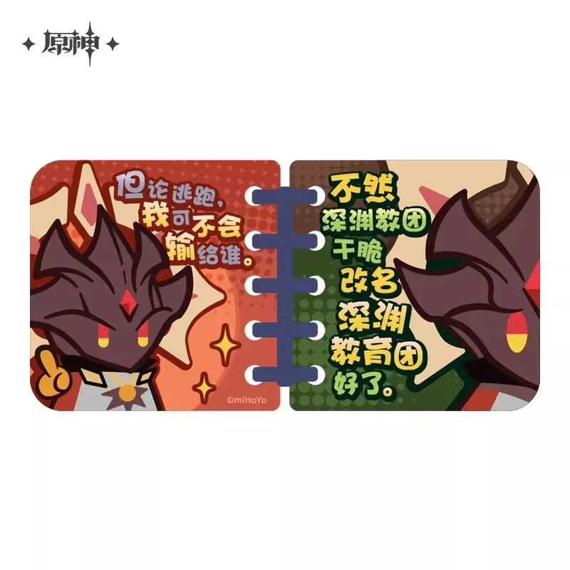 Genshin Impact The Fiery Truth Series Loose-leaf Acrylic Keychain - Image 4