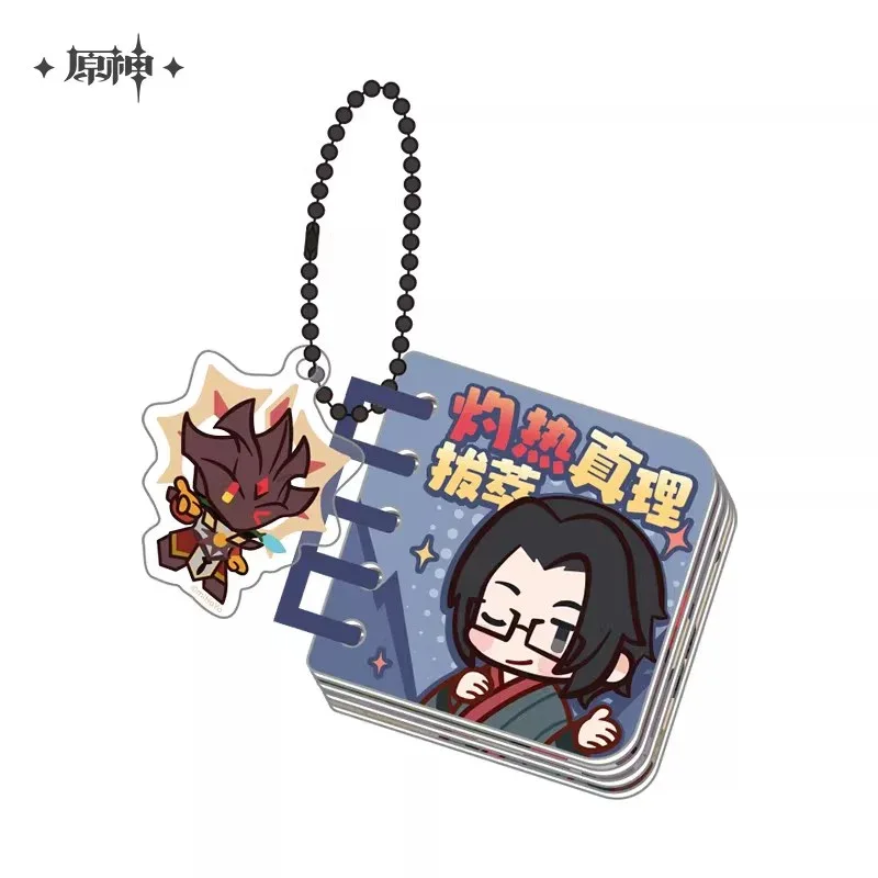 Genshin Impact The Fiery Truth Series Loose-leaf Acrylic Keychain - Image 5
