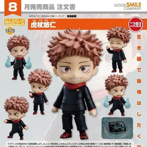 Jujutsu Kaisen Yuji Itadori No. 1479 Nendoroid Figure - Image 2