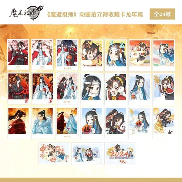 Grandmaster of Demonic Cultivation (Mo Dao Zu Shi) Dragon Year Series Polaroid Collectible Card Mystery Box - Image 2