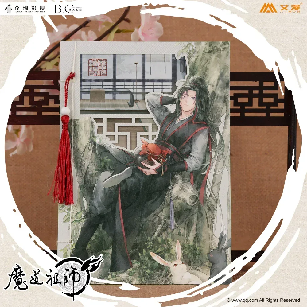 Grandmaster of Demonic Cultivation (Mo Dao Zu Shi) Notebook - Image 11