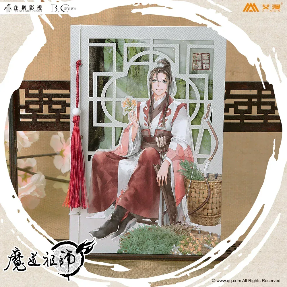Grandmaster of Demonic Cultivation (Mo Dao Zu Shi) Notebook - Image 12