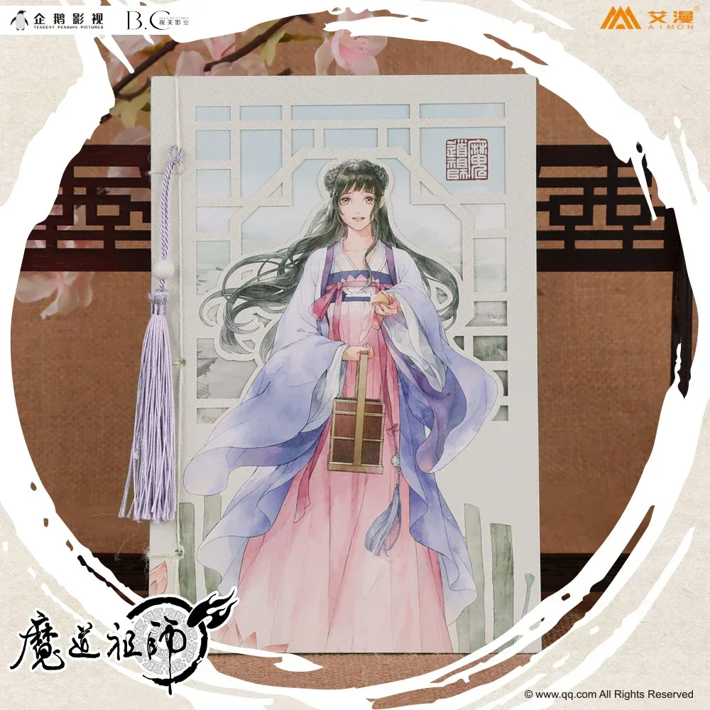 Grandmaster of Demonic Cultivation (Mo Dao Zu Shi) Notebook - Image 8