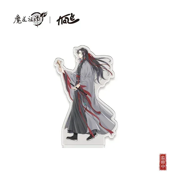 Grandmaster of Demonic Cultivation (Mo Dao Zu Shi) Shao Nian Xing Series Walking Stand - Image 2