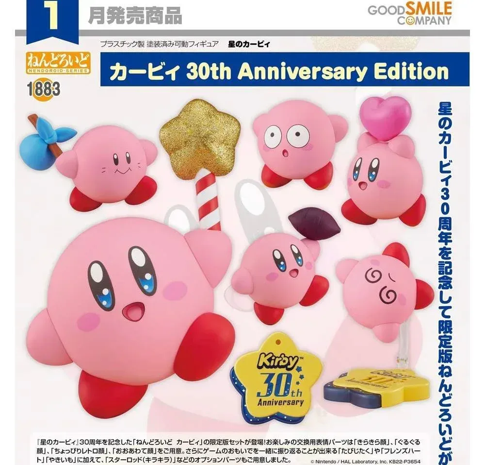 Kirby: 30th Anniversary Edition Nendoroid 1883 (Japan Ver.) - Image 9
