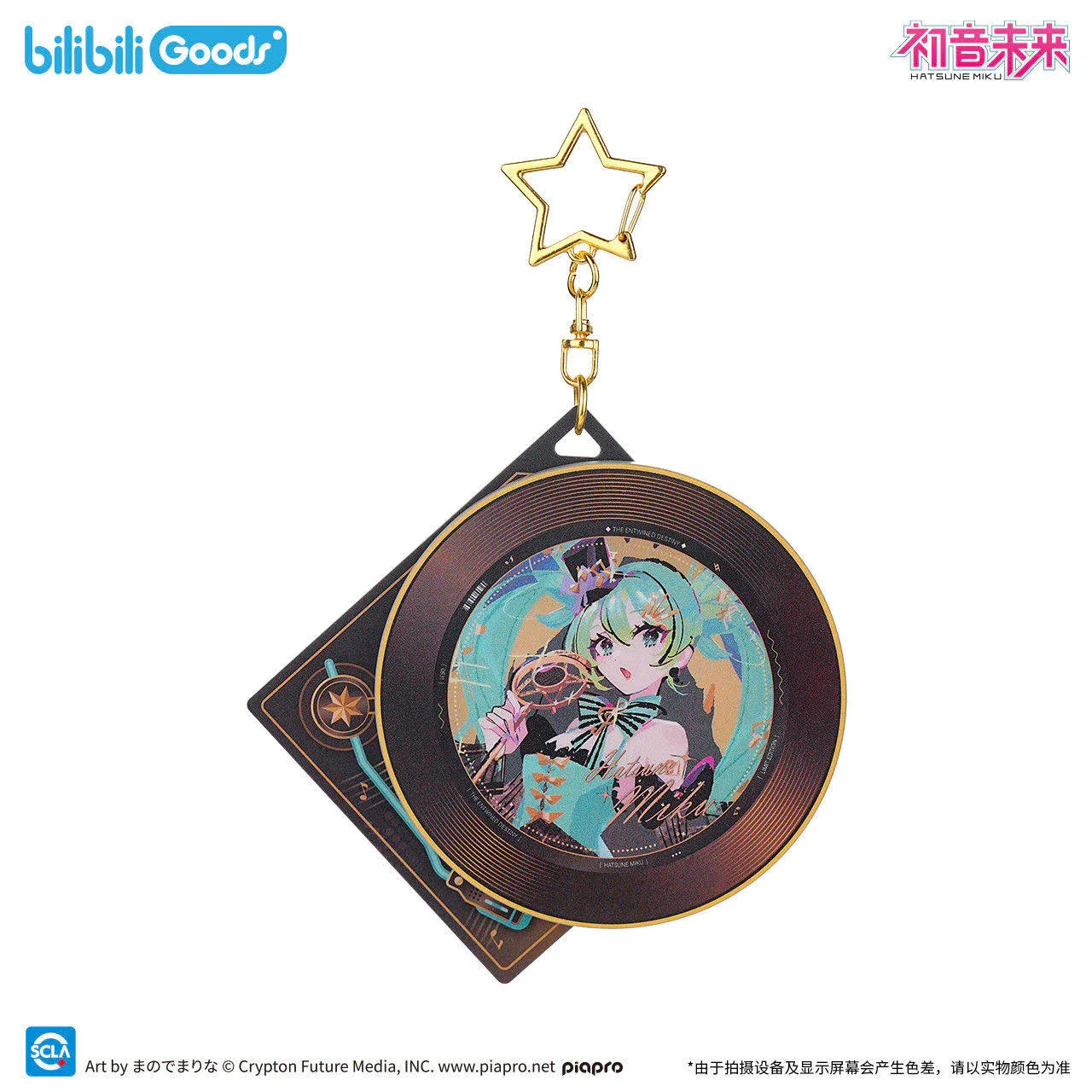 Hatsune Miku Destined Entanglement Series Merch - Image 3