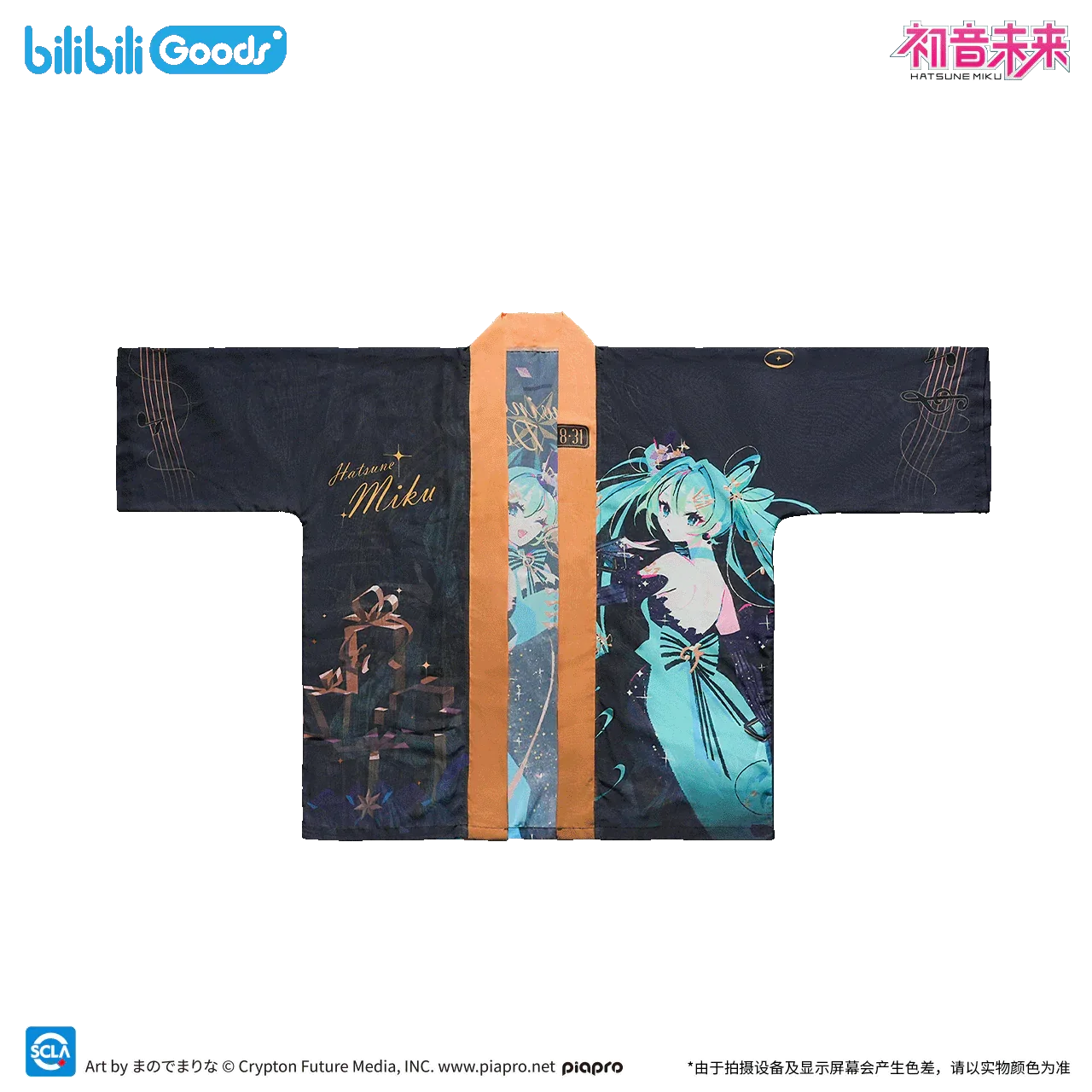 Hatsune Miku Destined Entanglement Series Merch - Image 5