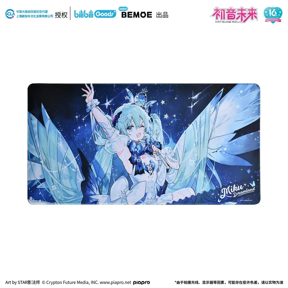 Hatsune Miku Dreamland Series Merch