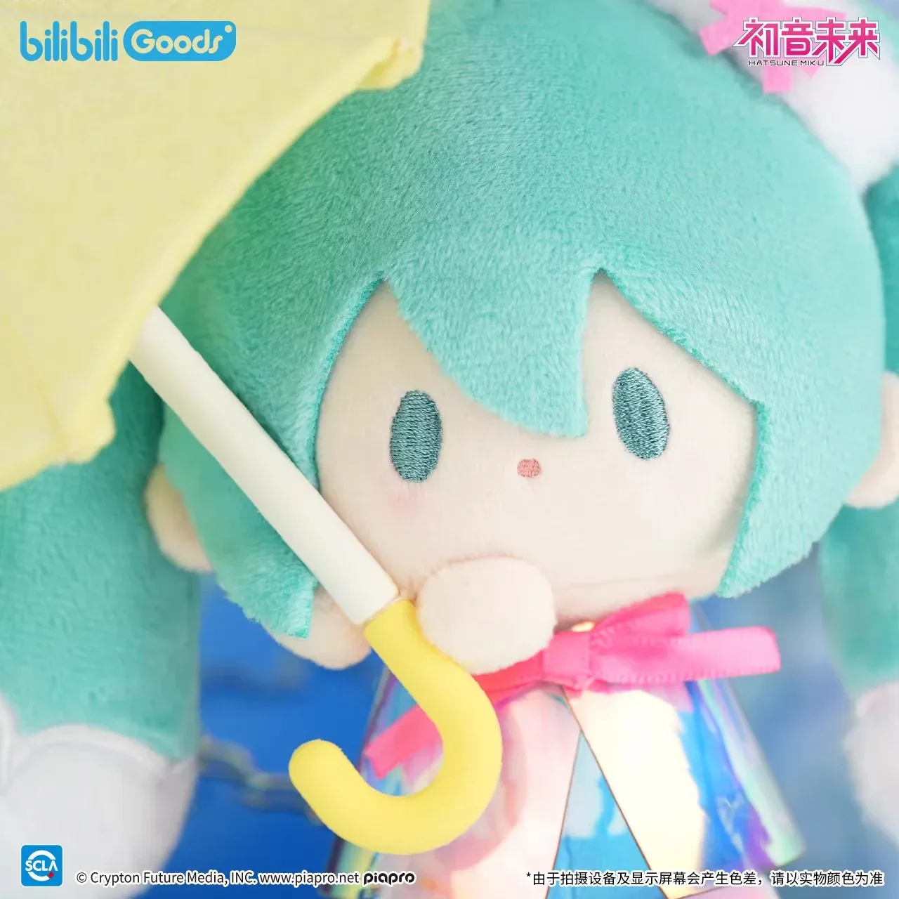 Hatsune Miku First Love Rain Sound BabyQ Series Plush toy - Image 2