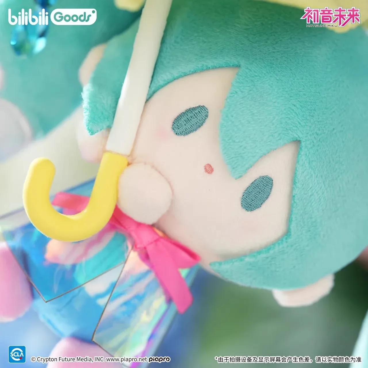 Hatsune Miku First Love Rain Sound BabyQ Series Plush toy - Image 3