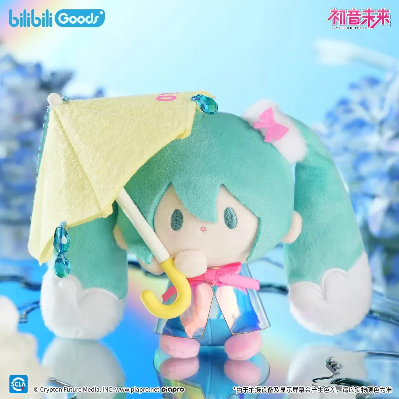 Hatsune Miku First Love Rain Sound BabyQ Series Plush toy - Image 4
