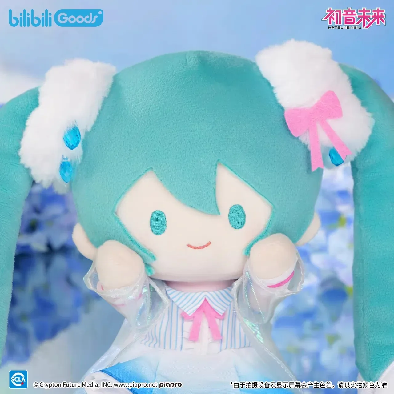 Hatsune Miku First Love Rain Sound PATA Series Plush Toy - Image 2