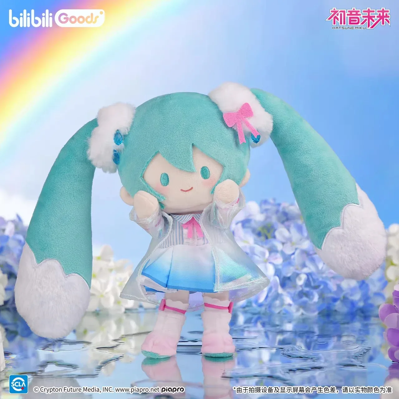 Hatsune Miku First Love Rain Sound PATA Series Plush Toy - Image 3